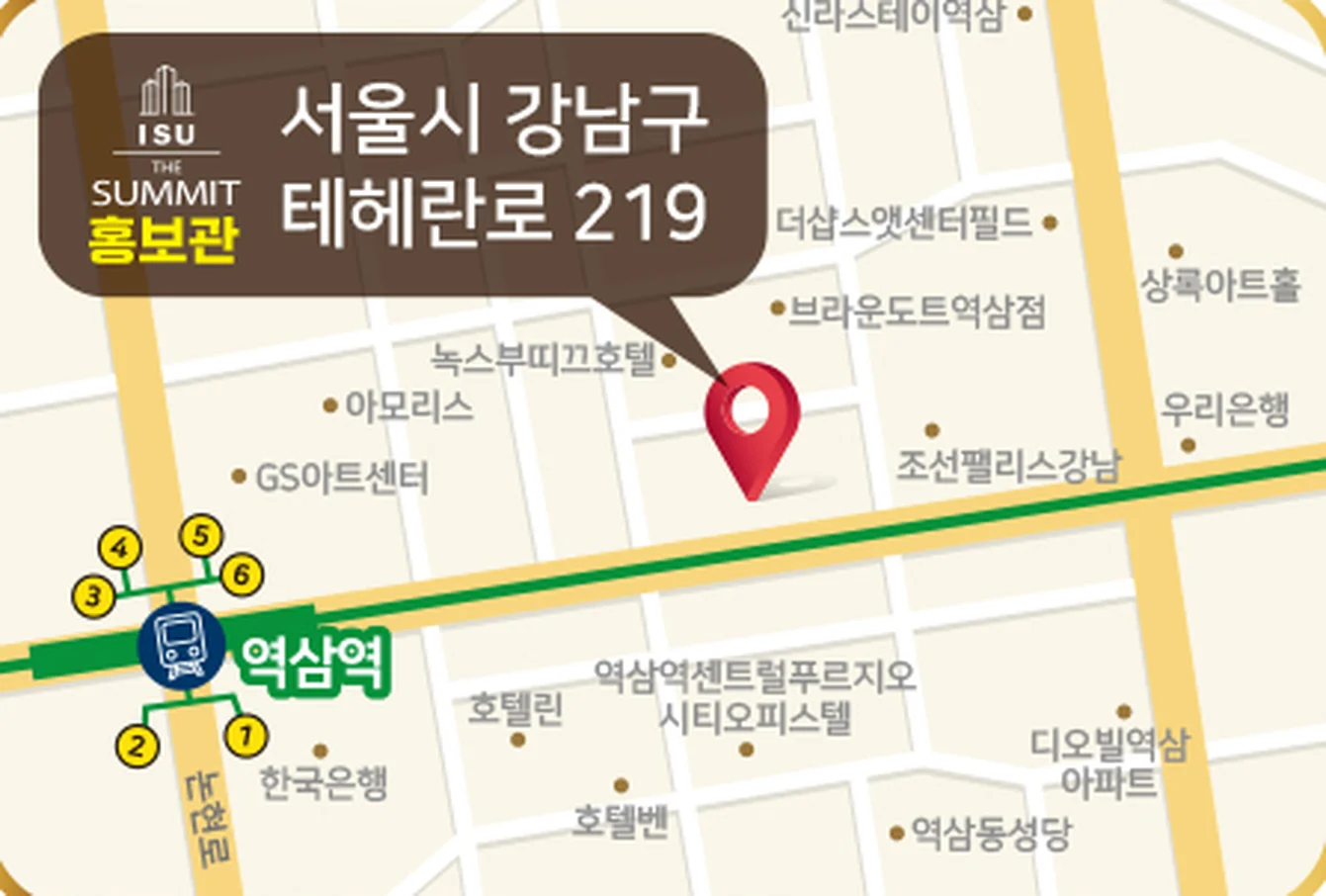 현장 위치